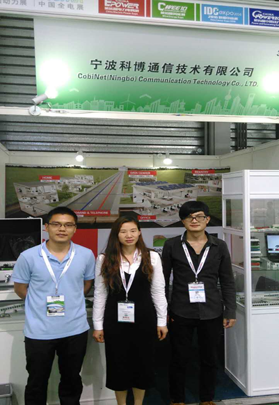 （cobinet）2016年上海第十一届中国国际综合布线系统及光钎通信展览会图1