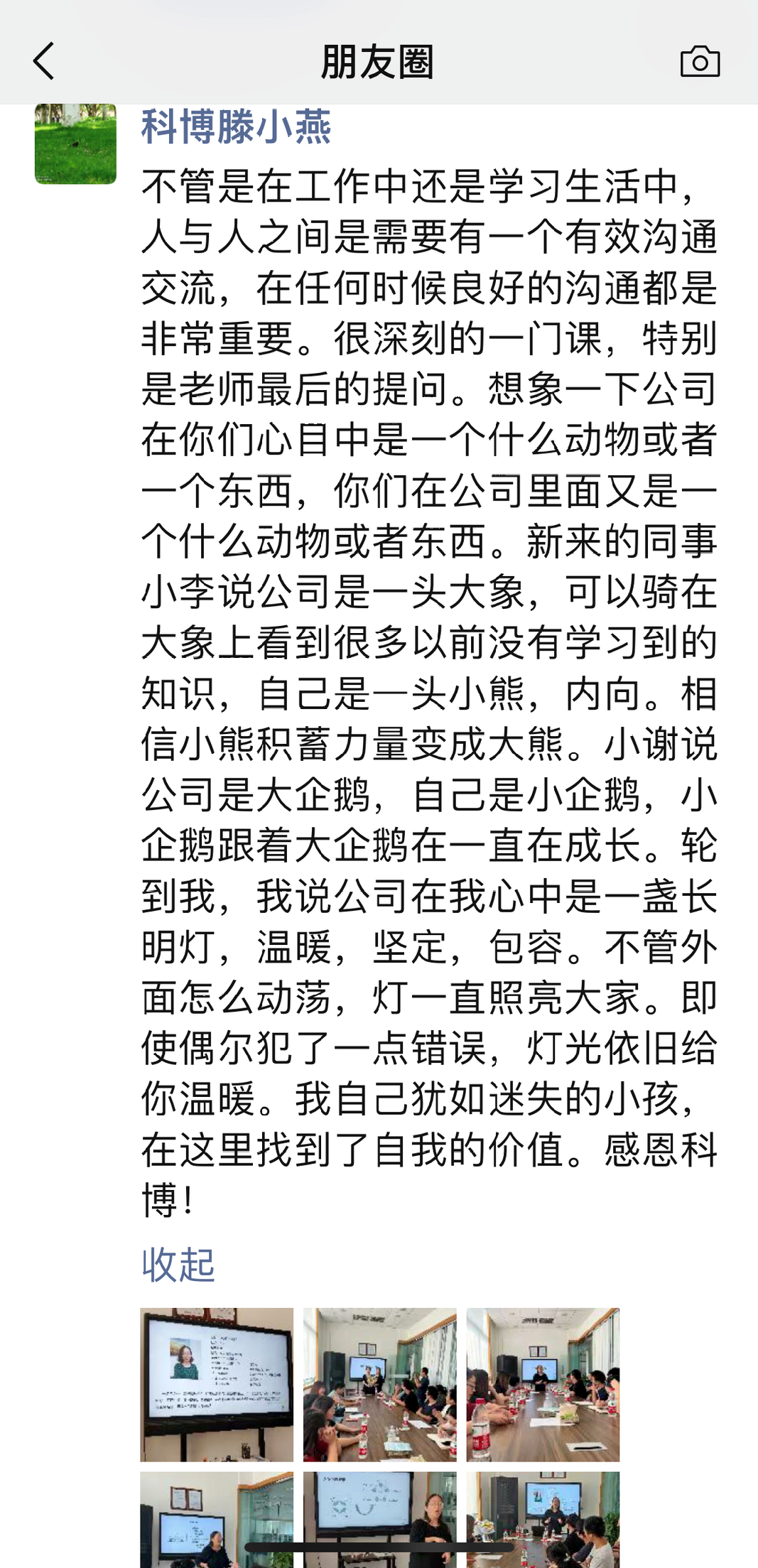 微信图片_20220922162215.png